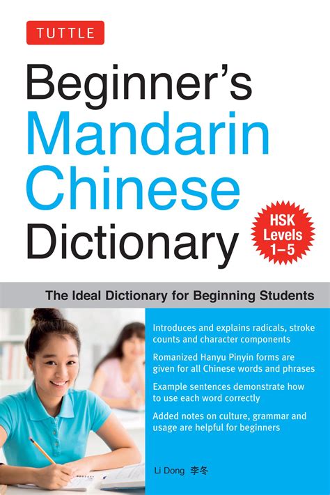 刮鬍子意思|Ministry of Education 《Revised Mandarin Chinese Dictionary》